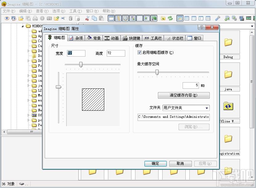 Imagine,Imagine免费版