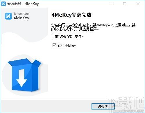Tenorshare 4MeKey下载,ios密码恢复工具,系统软件,一键解锁