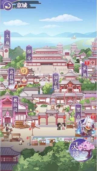 全民养成之女皇陛下手游下载,女性向手游,全民养成之女皇陛下,后宫手游