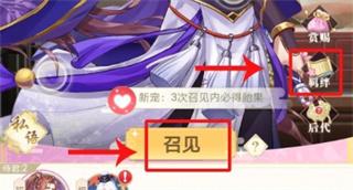全民养成之女皇陛下手游下载,女性向手游,全民养成之女皇陛下,后宫手游