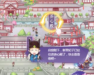全民养成之女皇陛下手游下载,女性向手游,全民养成之女皇陛下,后宫手游