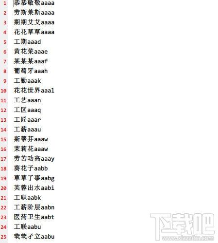 极品五笔十万条五笔词组,极品五笔,十万条五笔词组,五笔词组