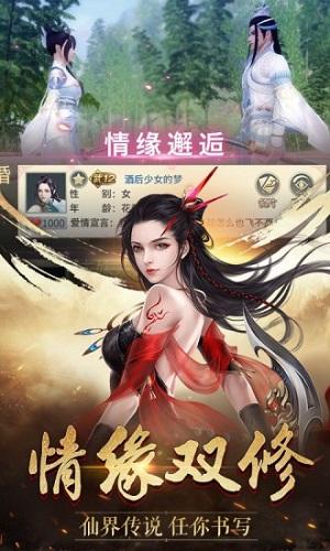地藏伏魔录官方正版下载,地藏伏魔录,仙侠手游,动作手游