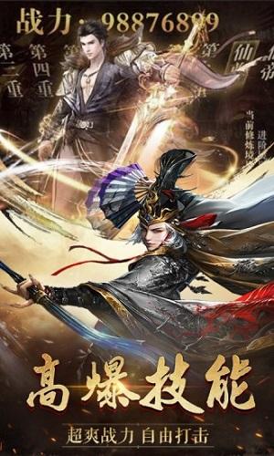 地藏伏魔录官方正版下载,地藏伏魔录,仙侠手游,动作手游