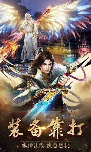 地藏伏魔录官方正版下载,地藏伏魔录,仙侠手游,动作手游