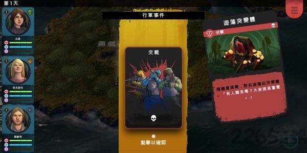 异形工厂战术最新版下载,异形工厂战术,生存游戏,冒险游戏