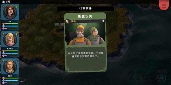 异形工厂战术最新版下载,异形工厂战术,生存游戏,冒险游戏