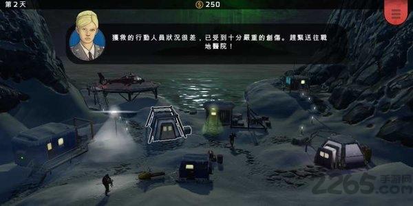 异形工厂战术最新版下载,异形工厂战术,生存游戏,冒险游戏