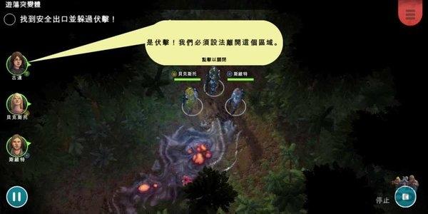 异形工厂战术最新版下载,异形工厂战术,生存游戏,冒险游戏