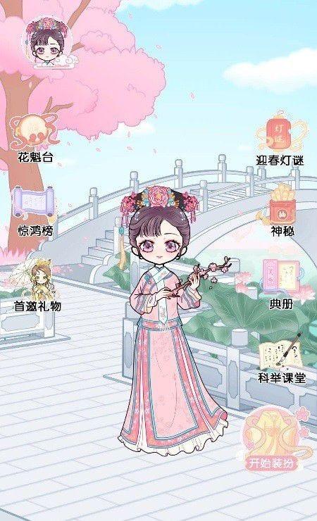 宫廷古装少女物语手机版下载,宫廷古装少女物语,换装游戏,女性向游戏