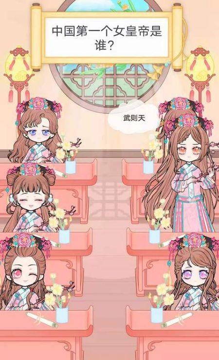 宫廷古装少女物语手机版下载,宫廷古装少女物语,换装游戏,女性向游戏