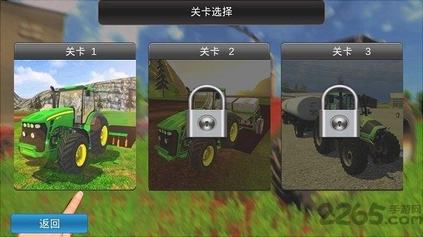 模拟农场大师中文版下载,模拟农场大师,模拟游戏,农场游戏