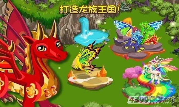 龙族物语丰收月中文版下载,龙族物语丰收月,龙族物语,恐龙游戏