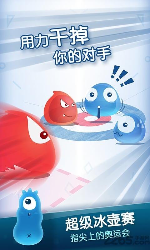 红蓝大作战豪华手机版下载,红蓝大作战,休闲游戏,益智游戏,对战游戏