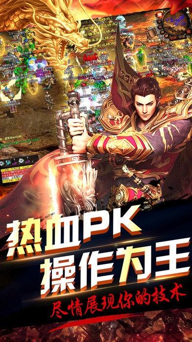 互冠网络赤月传奇手游下载,赤月传奇,传奇手游,pk手游,互冠游戏