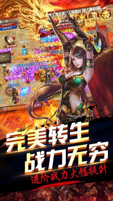 互冠网络赤月传奇手游下载,赤月传奇,传奇手游,pk手游,互冠游戏