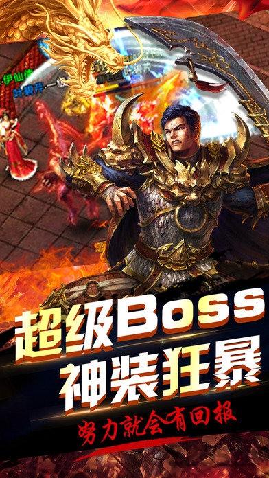 互冠网络赤月传奇手游下载,赤月传奇,传奇手游,pk手游,互冠游戏