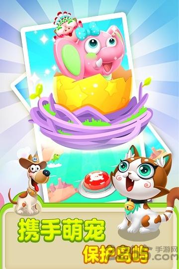 猪来了新年版下载,猪来了,萌猪游戏,冒险游戏