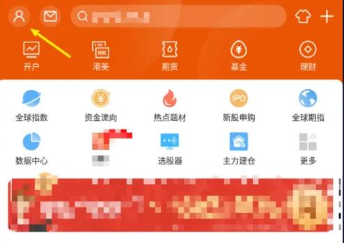 东方财富网官方版下载,东方财富网,炒股app,股票app