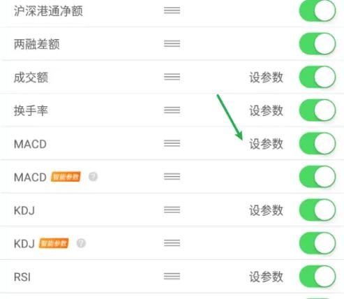 东方财富网官方版下载,东方财富网,炒股app,股票app