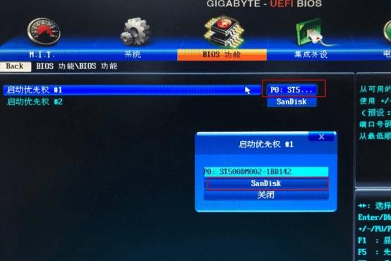 老山桃,U盘启动盘.
