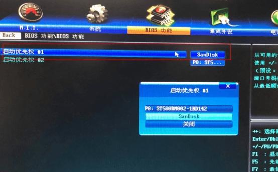 老山桃,U盘启动盘.