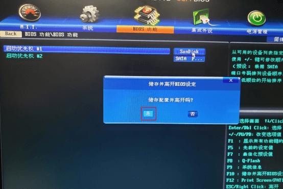 老山桃,U盘启动盘.