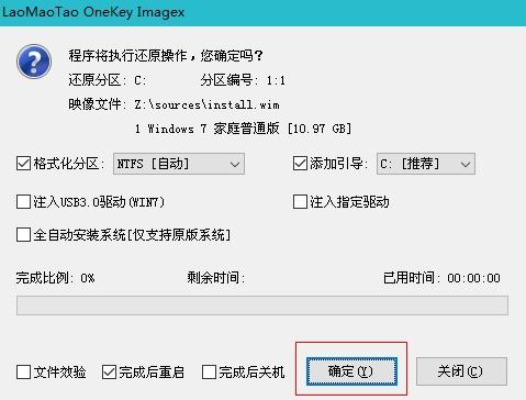 老山桃,U盘启动盘.