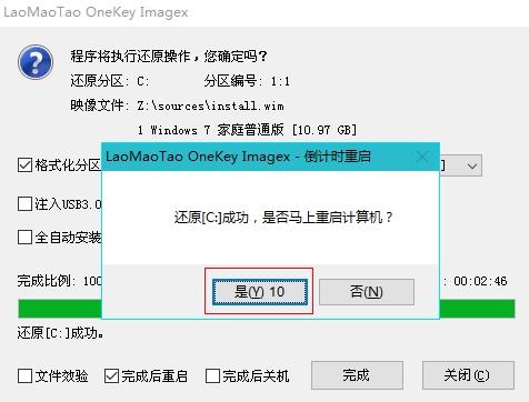 老山桃,U盘启动盘.