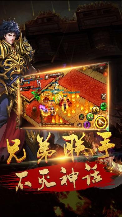 超变屠龙无限元宝版下载,超变屠龙,传奇手游,竞技手游