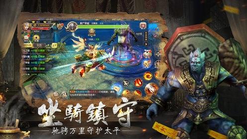 太初修仙秘录破解版下载,太初修仙秘录,修仙手游,神话手游