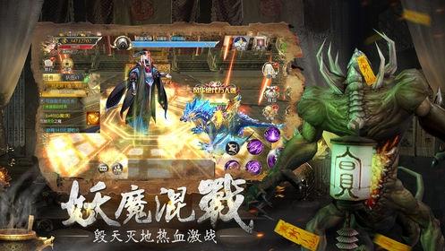 太初修仙秘录破解版下载,太初修仙秘录,修仙手游,神话手游