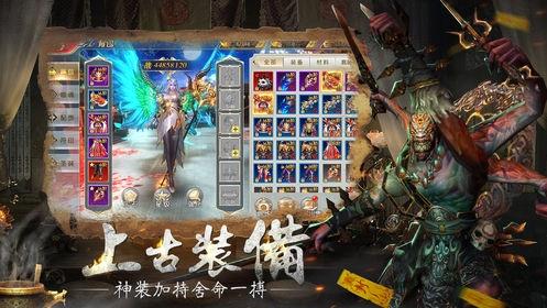 太初修仙秘录破解版下载,太初修仙秘录,修仙手游,神话手游