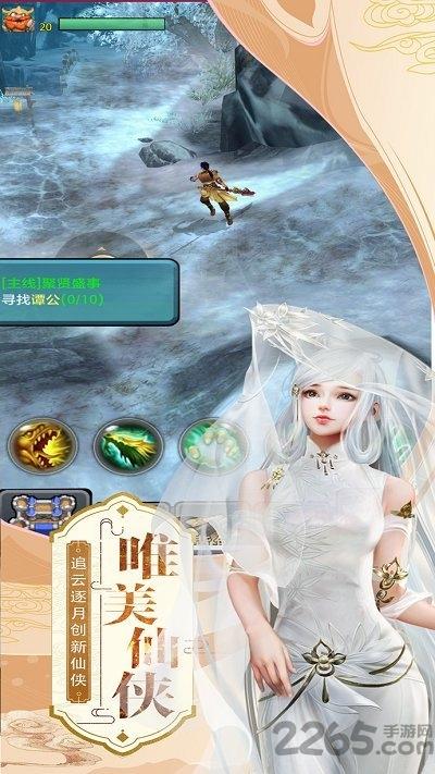 剑荡武林正式版下载,剑荡武林,武侠手游,国风手游