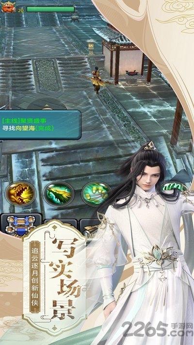 剑荡武林正式版下载,剑荡武林,武侠手游,国风手游