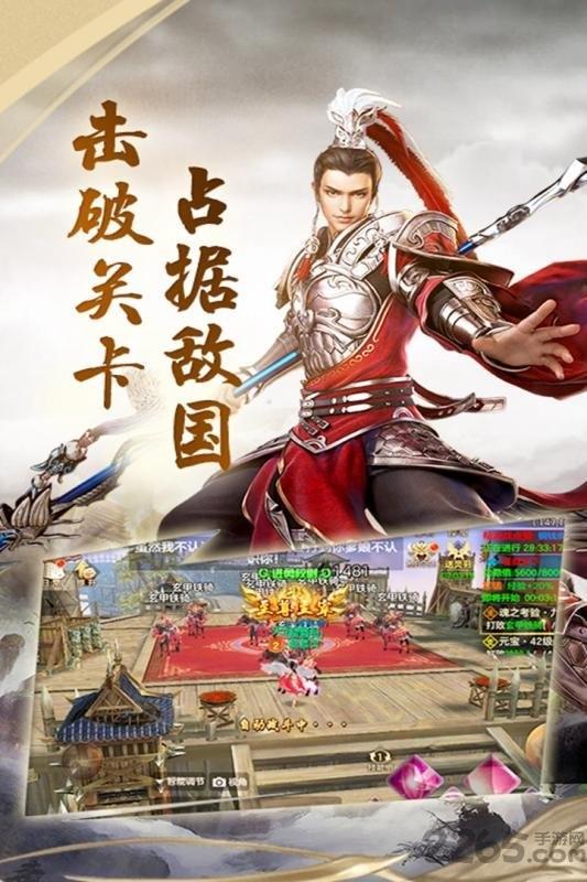 小米倾城游戏下载,倾城,国战手游,策略手游,小米手游