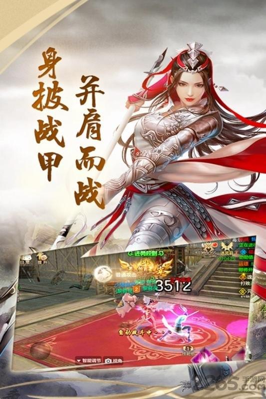 小米倾城游戏下载,倾城,国战手游,策略手游,小米手游
