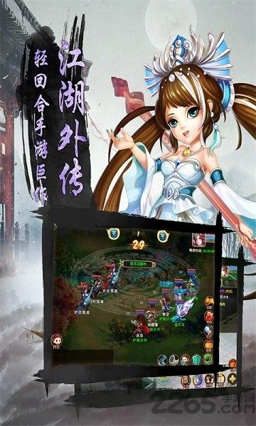 寻秦纪念版官方最新版下载,寻秦,仙侠手游,蜀山手游