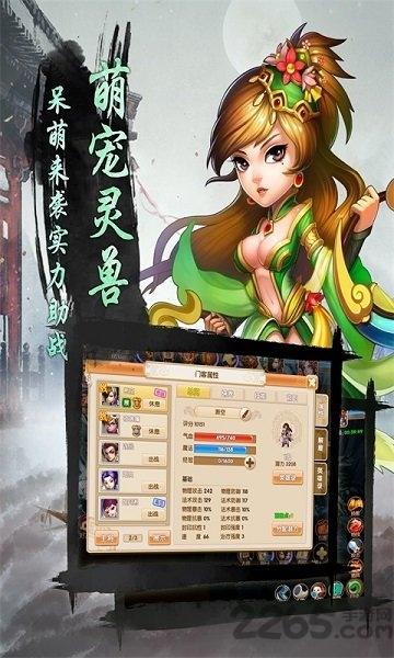 寻秦纪念版官方最新版下载,寻秦,仙侠手游,蜀山手游