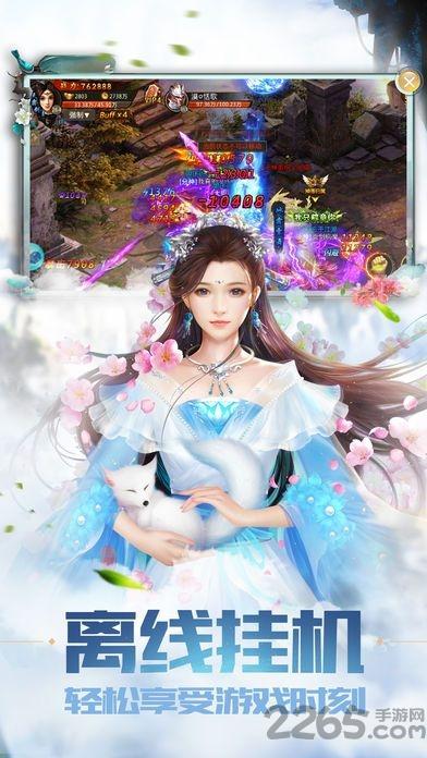 天玄剑道手游下载,天玄剑道,玄幻手游,修仙手游