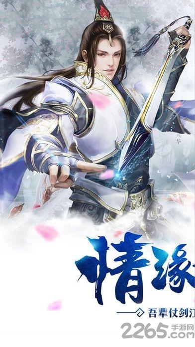 天玄剑道手游下载,天玄剑道,玄幻手游,修仙手游