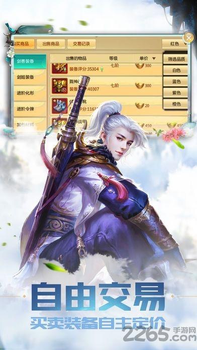 天玄剑道手游下载,天玄剑道,玄幻手游,修仙手游