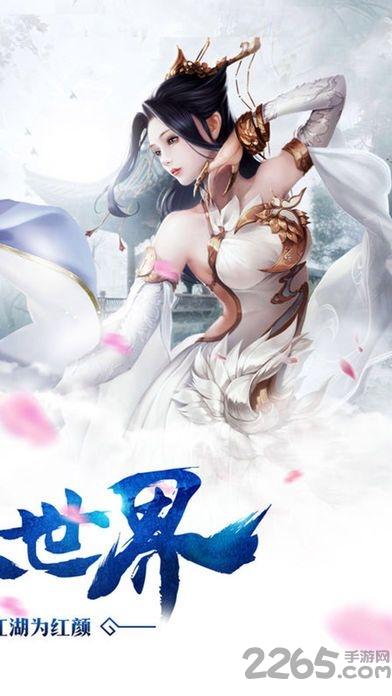 天玄剑道手游下载,天玄剑道,玄幻手游,修仙手游