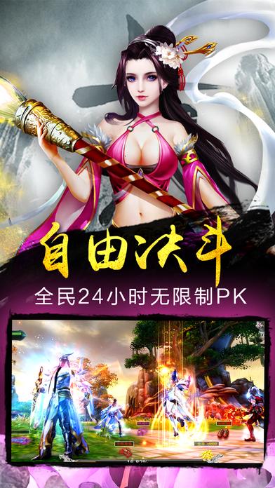 幻灵修真手游最新版(暂未上线),幻灵修真,仙侠手游,rpg手游