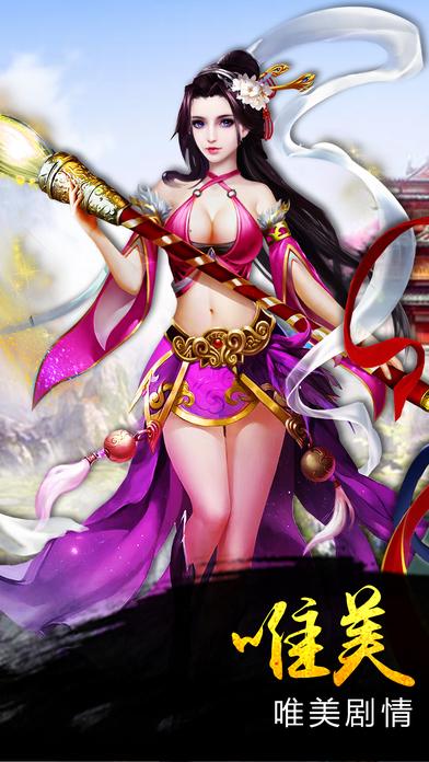 幻灵修真手游最新版(暂未上线),幻灵修真,仙侠手游,rpg手游