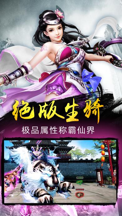 幻灵修真手游最新版(暂未上线),幻灵修真,仙侠手游,rpg手游