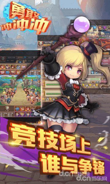 勇敢者闯关手机版下载,勇敢者闯关,休闲游戏,益智游戏