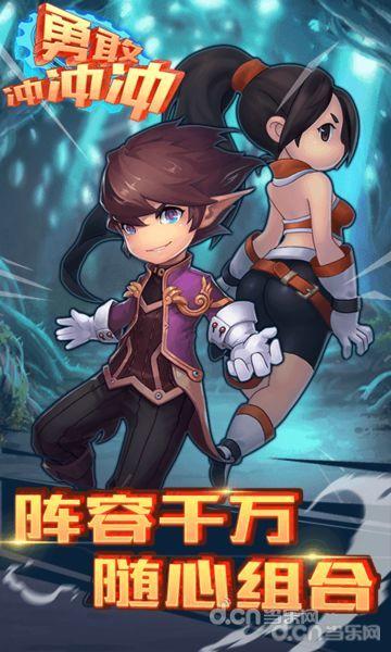 勇敢者闯关手机版下载,勇敢者闯关,休闲游戏,益智游戏