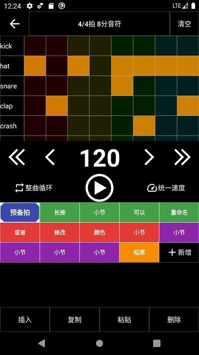 架子鼓节奏编辑器app下载,架子鼓节奏编辑器,架子鼓app