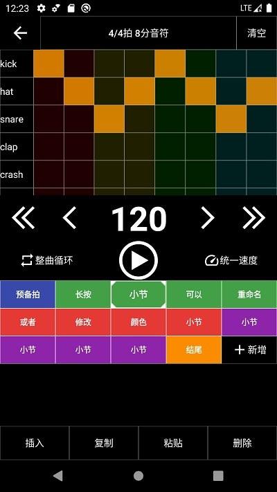 架子鼓节奏编辑器app下载,架子鼓节奏编辑器,架子鼓app
